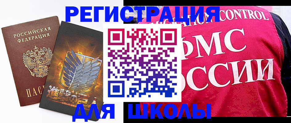 временная регистрация госуслуги в Урюпинске